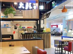 大堂-大鼓米线(长宁建滔广场DM店)