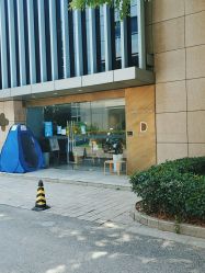 -医颜医疗美容门诊部