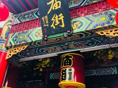 -庙街旅游·美食广场(五一广场店)