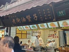 -王阿姨文昌油赞子(府桥街店)