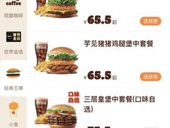 -麦当劳(上海虹桥站30B检票口楼上)