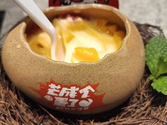 -鸣记脆皮烤鱼·海鲜烤鱼(马栏店)