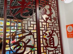 大堂-醉御香渔家园(临沂路与大连路店)