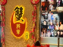 -喜记避风塘炒辣蟹(旗舰店)