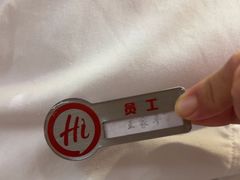 -海底捞火锅(奉化银泰店)