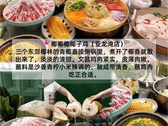 -亚龙湾站