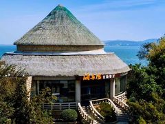 -海草馆自助餐厅(悦海店)