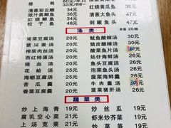 -聂记粤菜馆(鼓西路店)