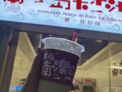 门面-南澳岛打卡果汁冰公司