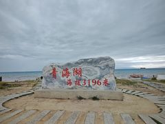 -青海湖国家重点风景名胜区