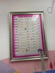 -上海浦滨儿童医院