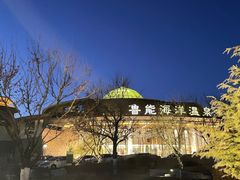 -大连金石滩绿发温泉假日酒店