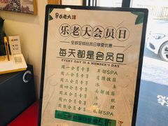 -乐老大耳道·可视采耳·禅洗(柏林爱乐直营店)