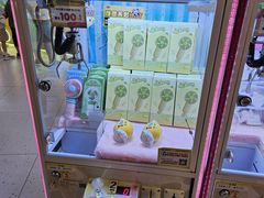 -爱玩嘉年华(龙湖源著天街店)