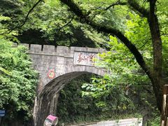 -娄山关景区