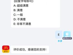 -麦当劳(军博店)