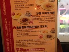 菜单-翠华餐厅(湾仔店)