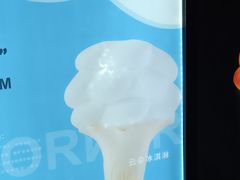 -CORNER CONE GELATO酷矿手作霜淇淋(南头古城店)