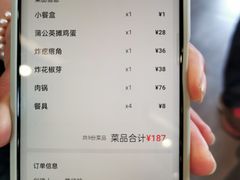 -华盛园卷子王农家菜水库鱼