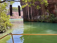 -飞天山旅游区