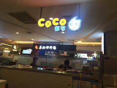 -CoCo都可(虹口龙之梦店)