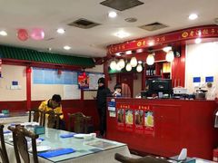 大堂-老边饺子馆(东单店)