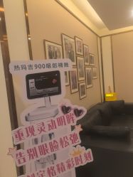 -JustHer宁波珈禾医疗美容医院