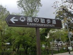 -三鹰之森吉卜力美术馆