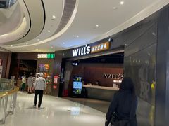 -威尔仕健身(北京合生汇店)