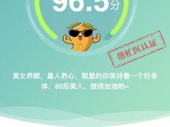 -瑞慈体检上海普陀机构