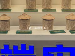 -中国天府农业博览园