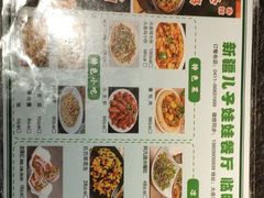 -新疆儿子娃娃餐厅(锦华街店)