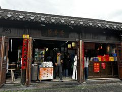 门面-聚香斋(东关街店)