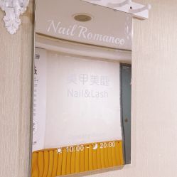 -Nail Romance·美甲罗曼史