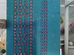 -沧浪亭(南园新村打浦路457弄店)