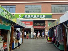 门面-金鸡岭农贸市场