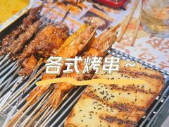-大成海鲜烧烤·小龙虾(五角场店)