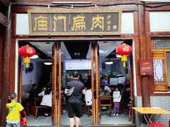 -沙县小吃文化城