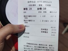 -苏阁鲜果茶(虎门君乐汇店)
