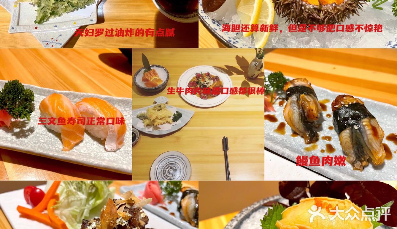 九江人打卡九江市内美食—日料篇