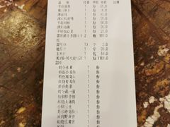 -千岛湖鱼味馆(十字街总店)