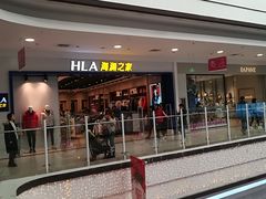 -永旺梦乐城国际商城(北清路店)