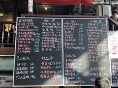 -東茅街茶馆