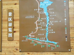 android_upload_pic-湖州龙王山景区