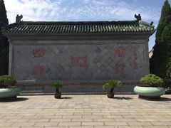 -开封府