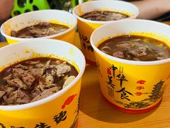 -王记生烫牛杂面馆(兰陵路店)
