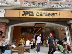 -JPG canteen(广州东山口店)