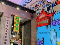 -CITY MART城市集市·里弄(北外滩来福士广场店)