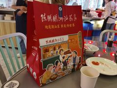 -陈鹏鹏潮汕菜(机场卫星厅·561登机口店)