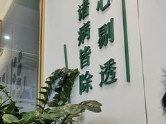 -通透堂中医·精准推拿(万科云城分院)